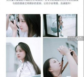 北流兼职收集模特摆拍是什么鬼(网上雇用兼职摄影模特是不是实的)