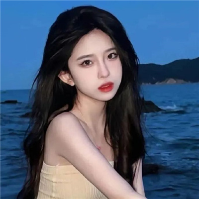 北流伴游女生欧阳橙的资料
